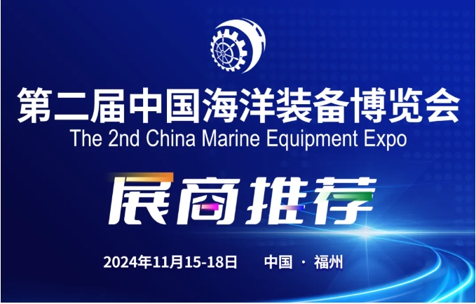 珠海博轮船艇设备有限公司